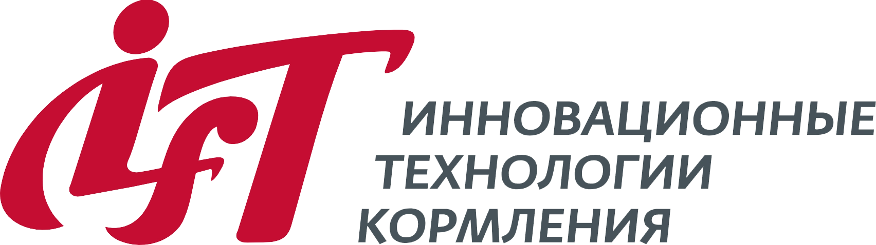 ООО «ИННОВАЦИОННЫЕ ТЕХНОЛОГИИ КОРМЛЕНИЯ», Новоссибирск